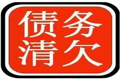 欠款金额达到何种程度可提起法律诉讼？